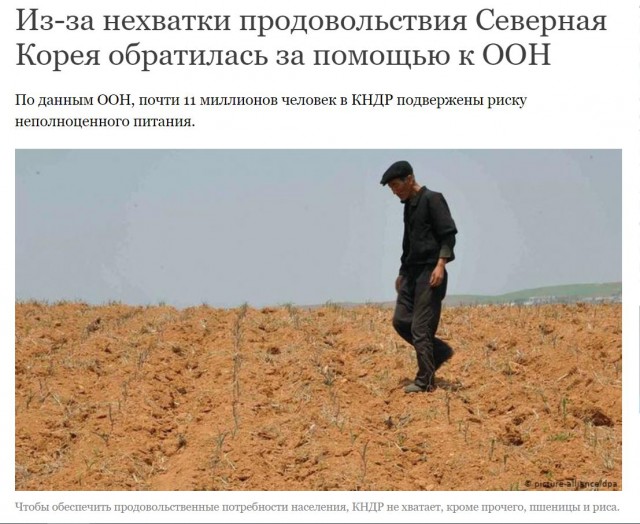 КНДР взорвала офис связи с Южной Кореей в приграничном городе после заявления о вводе войск в демилитаризованную зону