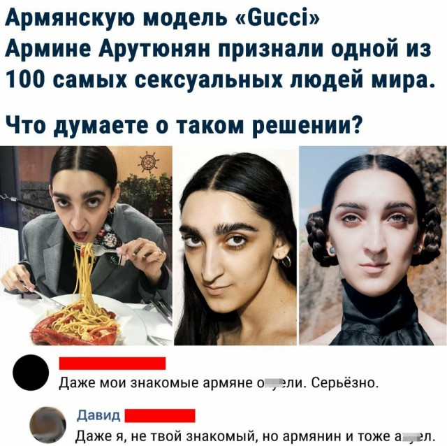 Так себе картинки 21.06.20