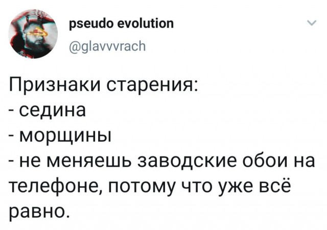 Дурацкие картинки
