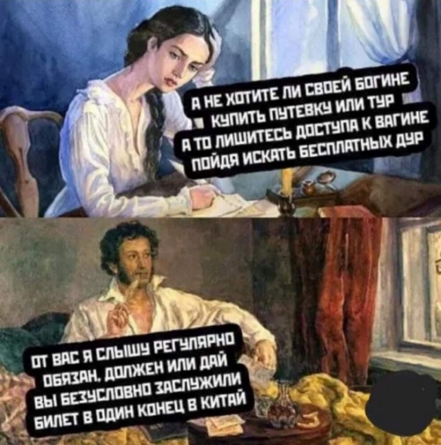 Предлагаю немного слегка пошлых картинок с надписями и без 16+ (05.08)