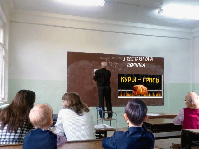 Тяга к знаниям