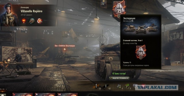 Wargaming 59