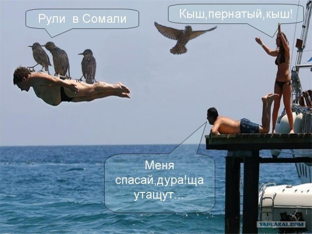 Полет "супермена"