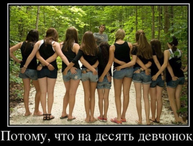 Где-то в Норвегии
