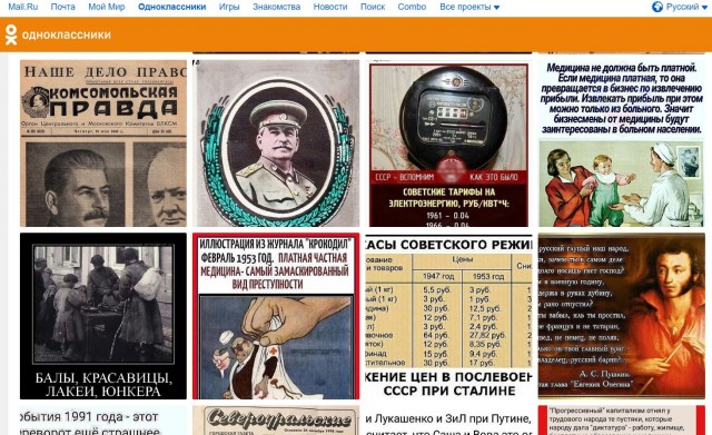 Великая дата: 25 ноября 1938 года товарищ Л. П. Берия возглавил НКВД СССР