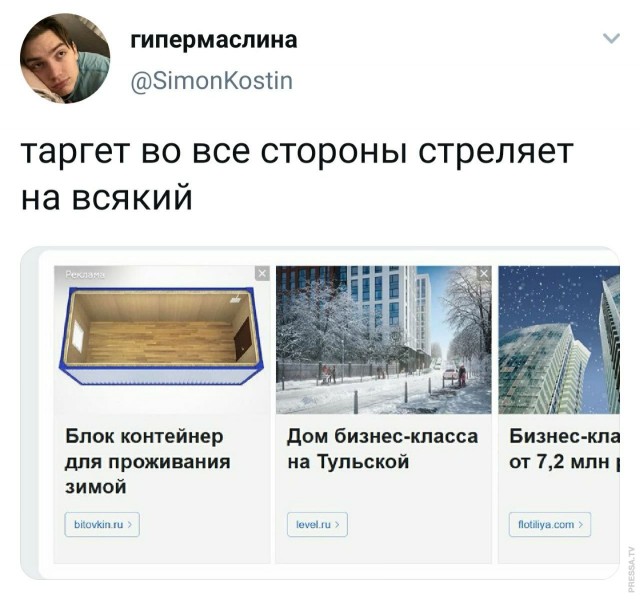 Картинки и мемы для настроения 022