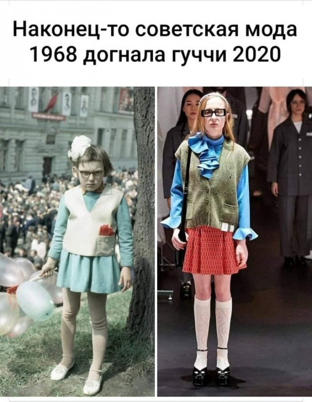 Похмелился? Поностальгируй!