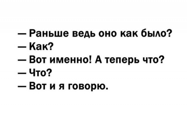 Ну что, пятничная лайтовая Чернушка ждёт вас