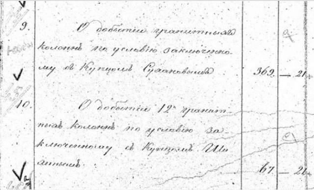 Добыча гранита для строительства СПб в 18-19 веках (начало).