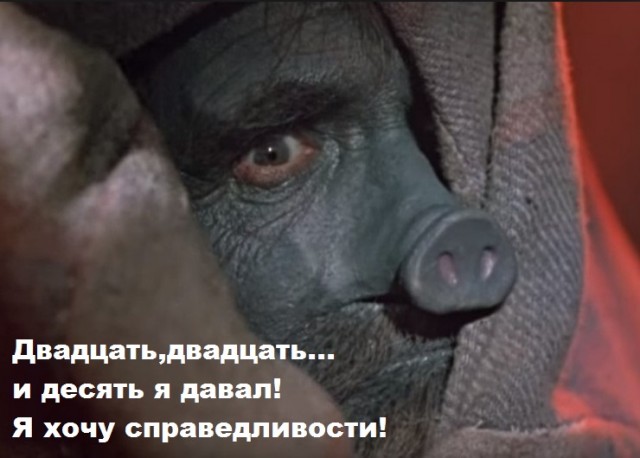 Странный пассажир