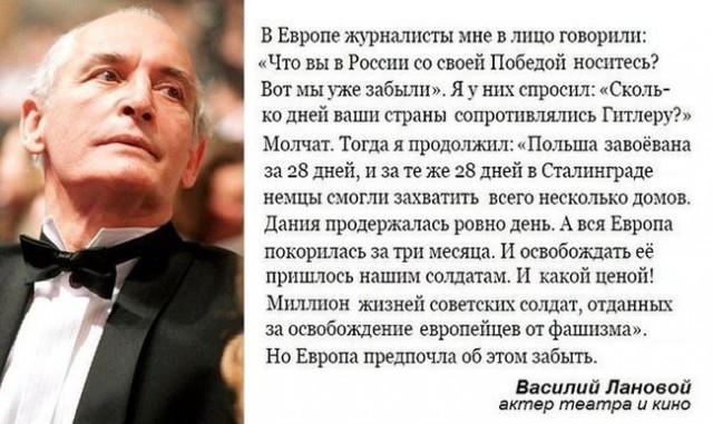 Глумёж над смертью Ланового