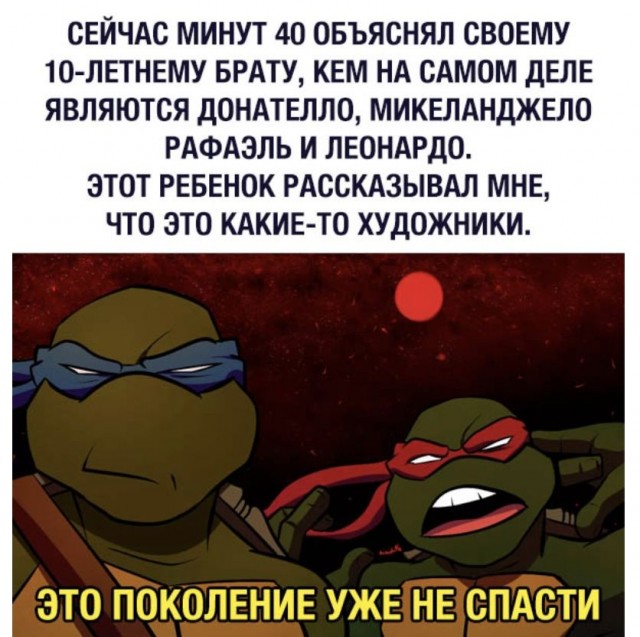 Дебилизмы из сети 03.02.21