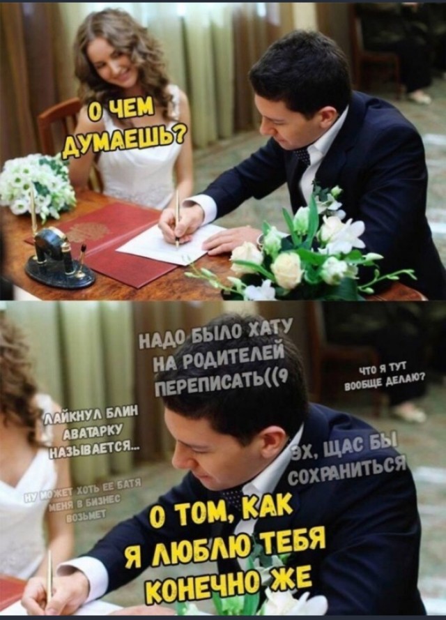 Дебилизмы из сети 8.02.21