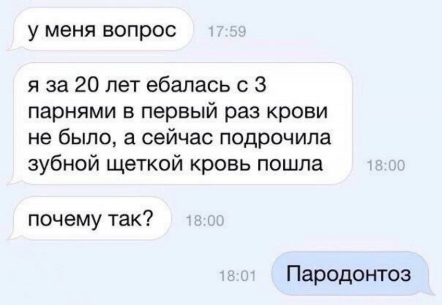 Отовсюду обо всем