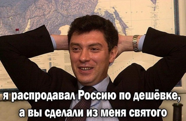 Борис Немцов в 1994 году