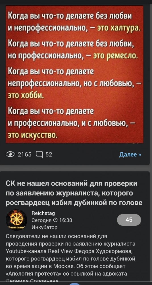 Картинки с надписями и всякие жизненные фразы 17.03.21