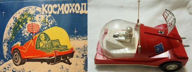 Сколько разных игрушек-лунходов выпускали в СССР? Не угадаете.