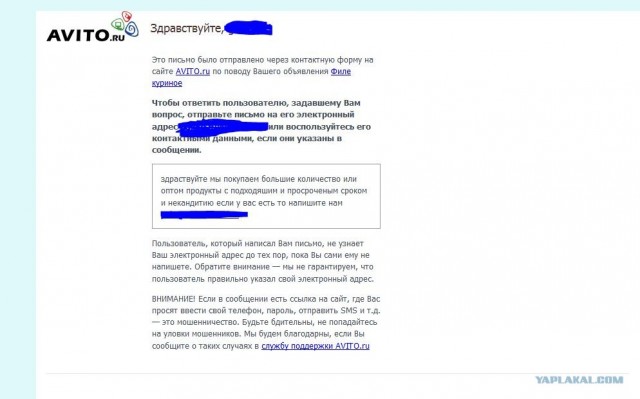 Как удаляют дату производства