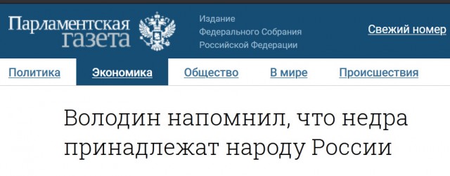 В России начала действовать новая формула расчета цен на бензин