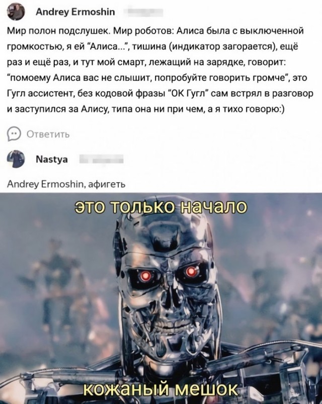 Картинки и мемы для настроения 024