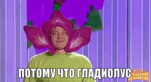 "Почему?"  Ответь рабу, а то не догадывается