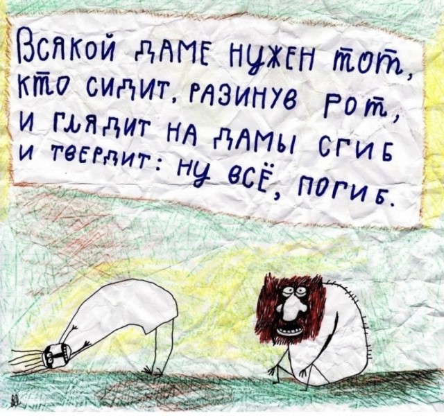 Весёлый полтишок 7.07