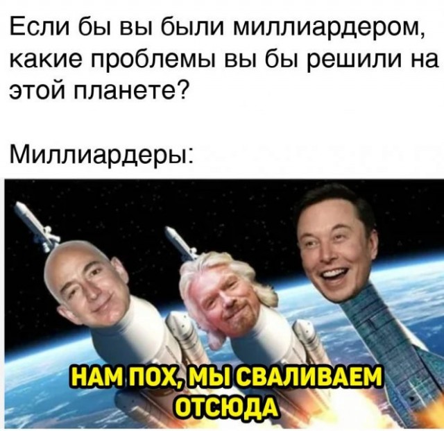 Картинки и мемы для настроения 12.07.2021