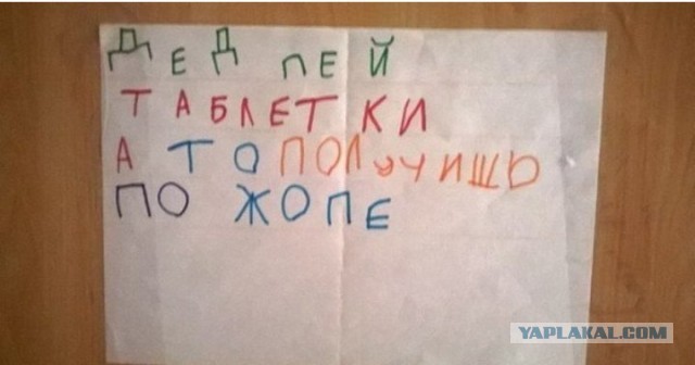 «Мы не отсюда»