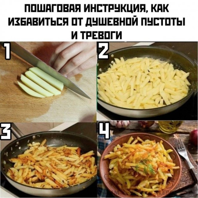 Так себе картинки 30.08.21