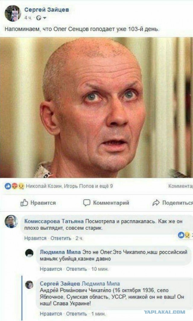 Весёлый полтишок 3.09