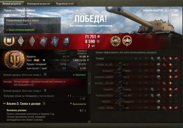 Wargaming 60