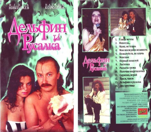 Редкие кадры и архивные снимки 06.10.21