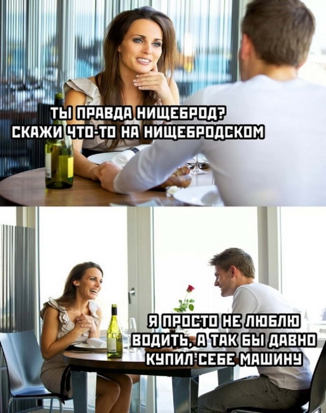 Картинки и мемы для настроения 18.10.2021