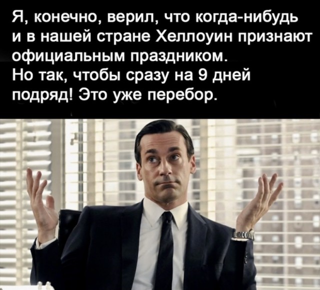 Так себе картинки 25.10.21