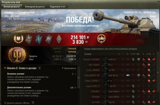Wargaming 61