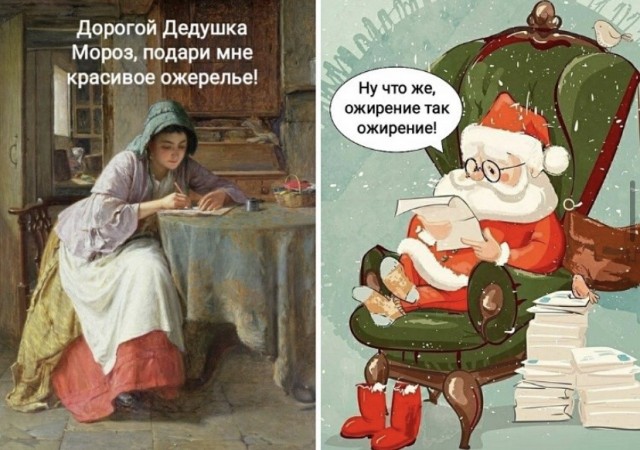 Картинки и мемы, всем прекрасных выходных