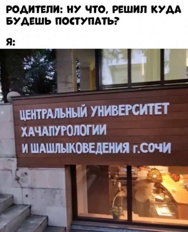 Есть два типа девушек и другие картинки 20.12.21