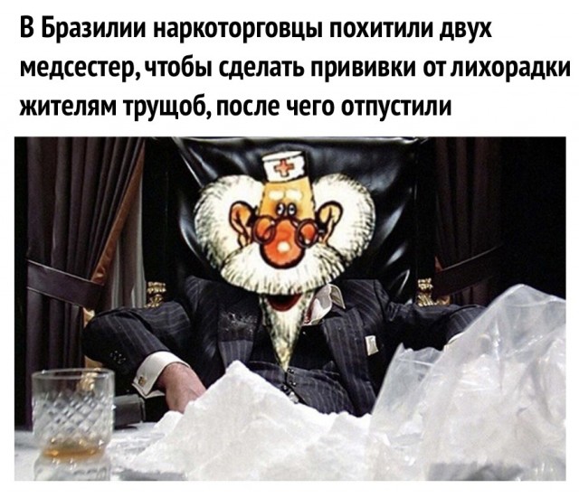 Всяческие картинки 20.12.2021
