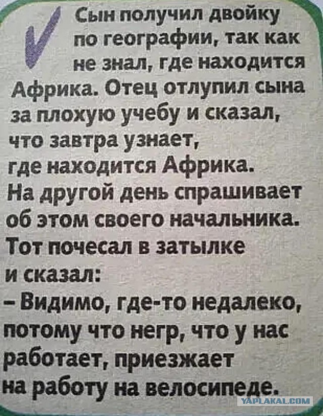 Большая пресс-конференция Владимира Путина — 2021