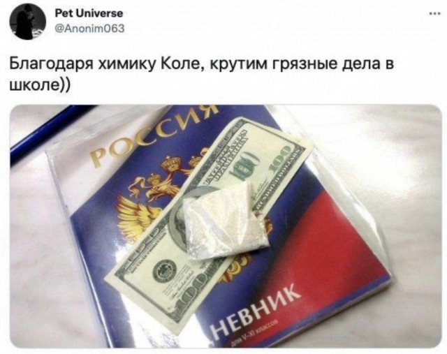«Встречай, Гейропа»: Из Twitter пропал аккаунт следователя по делу блогера Хованского