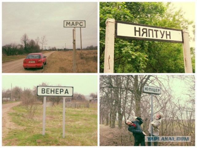 Свозил жену в Париж