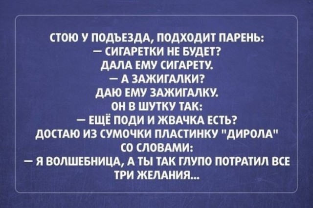 Баянисто-небаянистый юмор 11.01.22