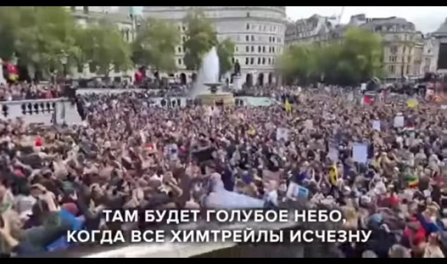 Гимн здравых людей