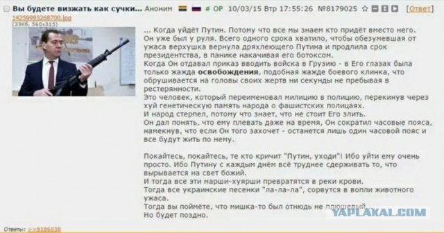 Медведев назвал условие для ареста средств иностранцев в России