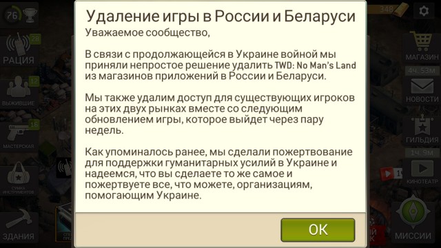 Свинские санкции к детям.