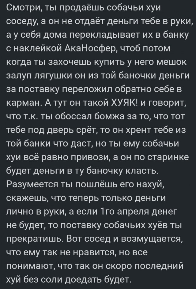 Коротенько о продаже газа за рубли
