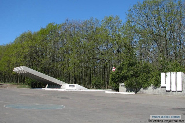 Батарея №411.
