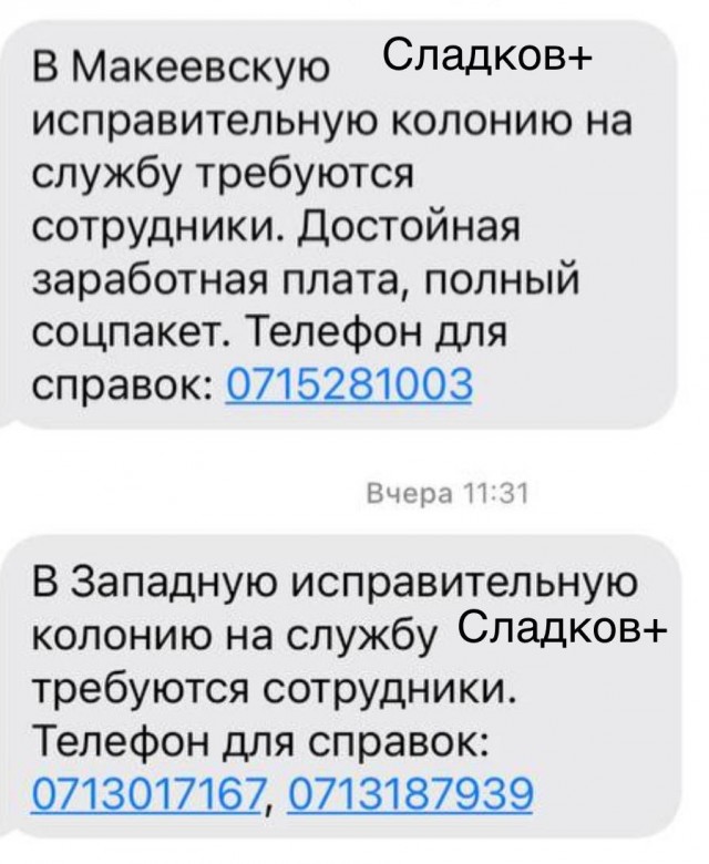 Около 1000 морпехов ВСУ сдаются в плен