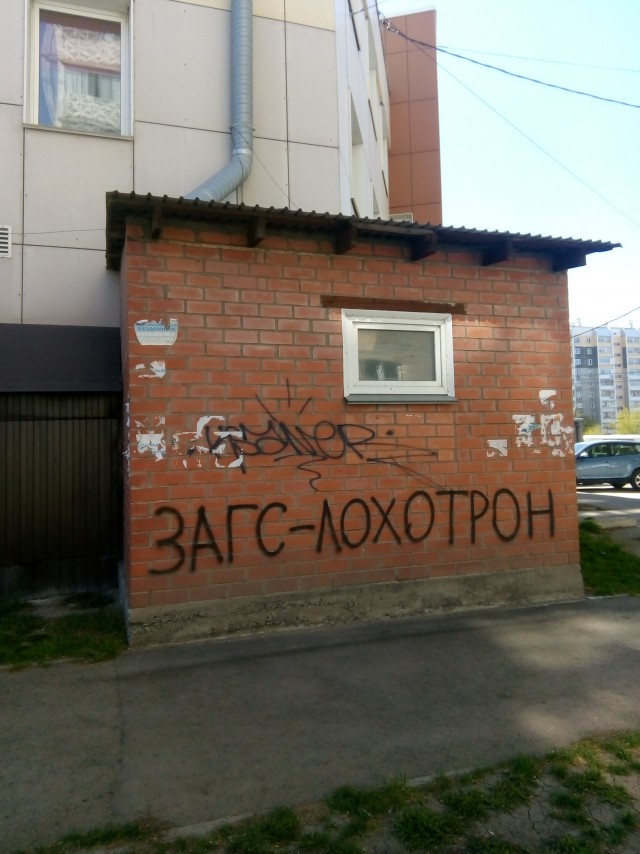 Уголовная ответственность для женщин, рождающих мужу детей от любовников. Почему она не введена?