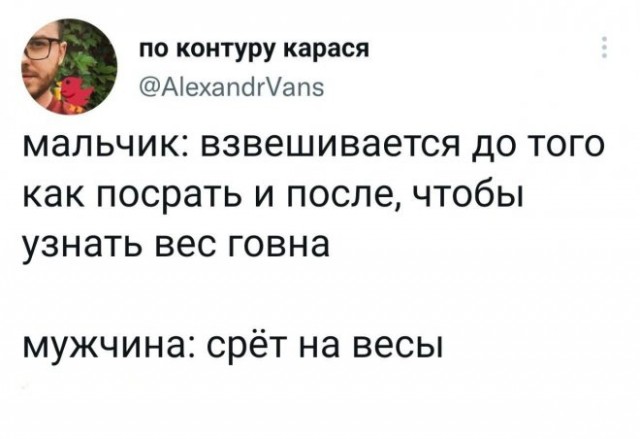Забавные комментарии из социальных сетей (16.05.22)